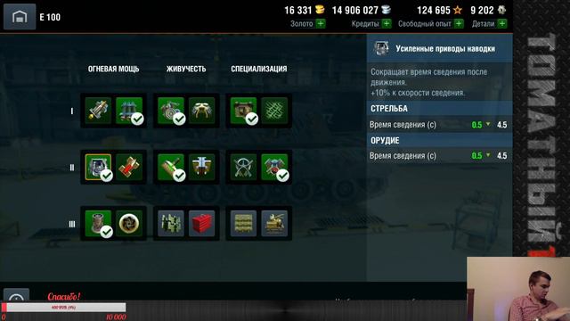 Вспоминаем как играть #кудапропал WoT Blitz в 21:00 МСК