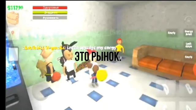 Как повысить уровень? Где получить Нейм Теги? Где купить броню? School Of Chaos. смотреть онлайн