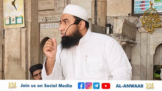7 Log Allah Ke Arsh Ke Saye Me Honge| Juma Bayan | Mufti Tahir | 16 feb 24| @Aastodia Pattharwali смотреть онлайн