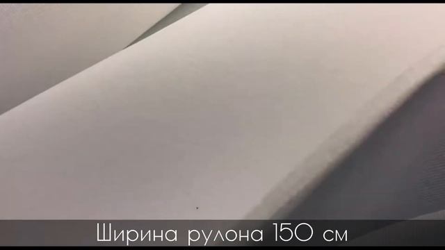 Поролон ППУ 8 мм + сетка смотреть онлайн