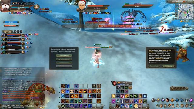 PvP Саргас садаман 26.12.2020 TE vs HERF смотреть онлайн