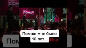 ПОМНЮ МНЕ БЫЛО 10 ЛЕТ | МНЕ БЕЗ СЕДЛА ПОДАРИЛИ ВЕЛОСИПЕД?? ЩЕРБАКОВ И МУХИЧ | ОТРЫВОК