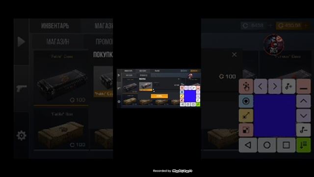 ?как зделат мышку на телефон смотреть онлайн