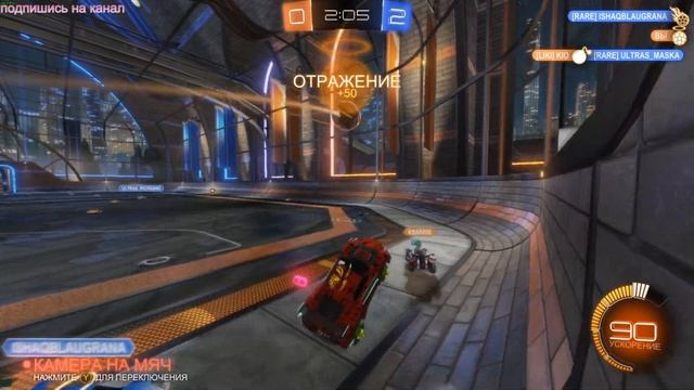 Rocket League - хорошие моменты!!! Учусь играть. смотреть онлайн