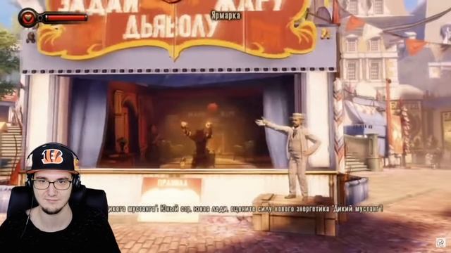ВЕСЬ Bioshock infinite ЗА 15 МИНУТ ЧАСТЬ 1 ► Товарищ Куяш | Реакция смотреть онлайн