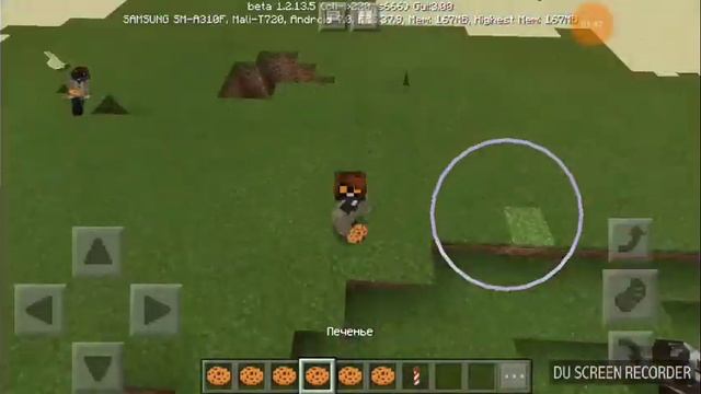 Тиски Тоби Вафли Minecraft