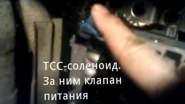 Коробка 4л60е Промывка 