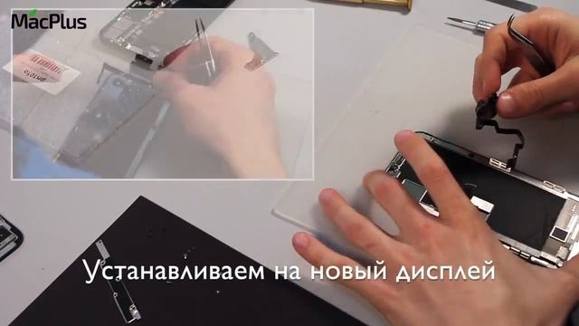 iPhone X - замена дисплея, ремонт смотреть онлайн