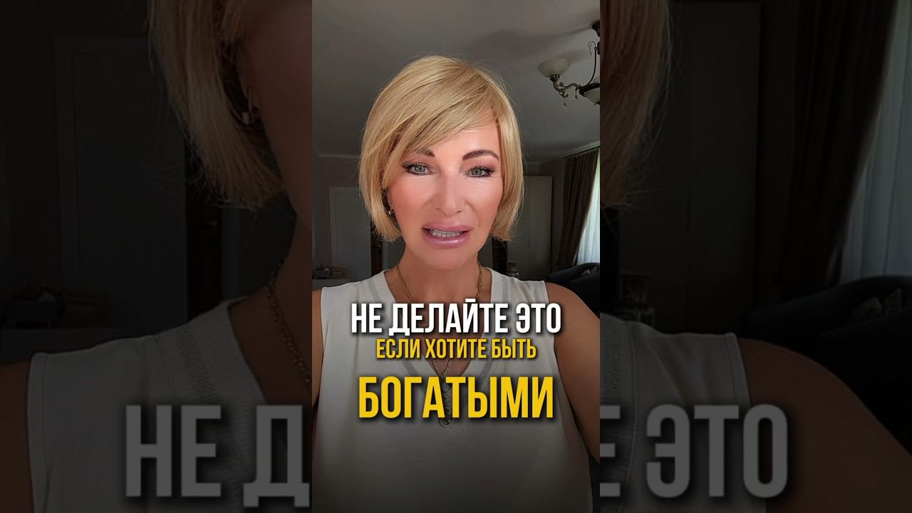 ПИШИТЕ В КОММЕНТАРИЯХ: «ХОЧУ БЫТЬ БОГАТЫМ» смотреть онлайн