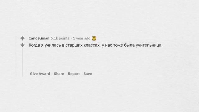 КАК УЧЕНИКИ ПОДКАТЫВАЮТ К УЧИТЕЛЯМ ? смотреть онлайн