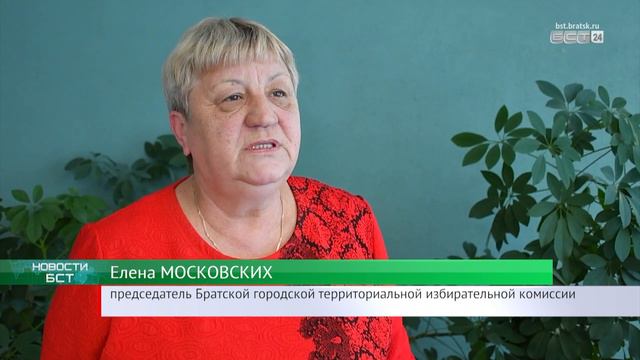 Братским избирателям расскажут всё о выборах смотреть онлайн