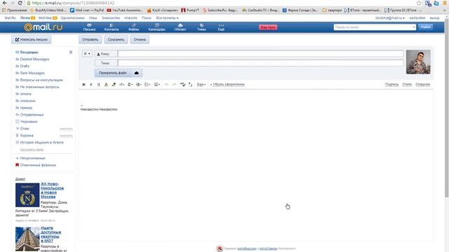 Домашний стол для всех 