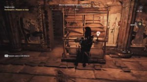 Assassin s Creed Odyssey | Гробница Героев-Гигантов