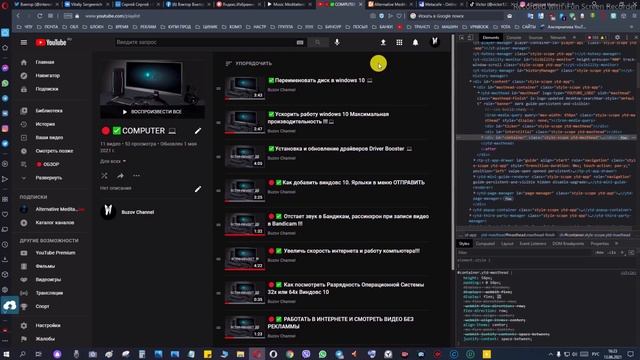 ?Полноразмерный скриншот веб страницы на примере браузера ОПЕРА смотреть онлайн