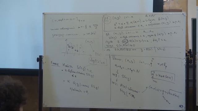 Лекция 4 | Теория кодирования | Андрей Ромащенко | Лекториум смотреть онлайн