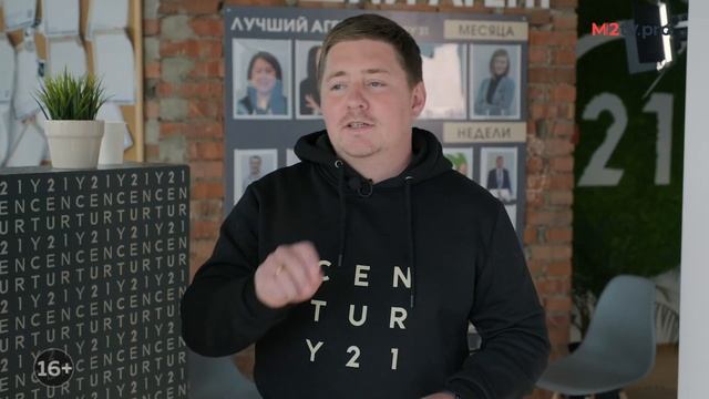 Как с 0 открыть агентство недвижимости. Откровенно о развитии риэлторского бизнеса. Работа риэлторо смотреть онлайн