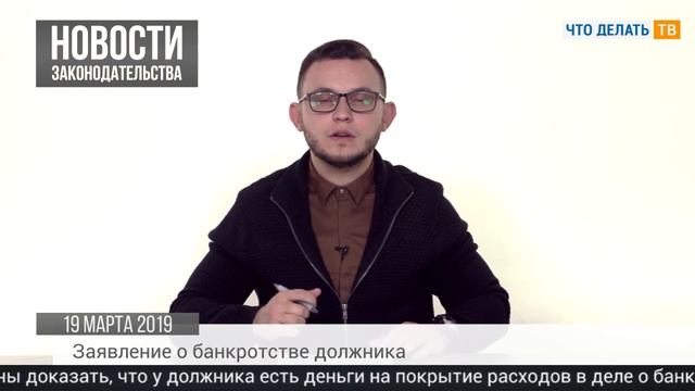 Вычет «входного» НДС, банкротство должника, принудительное кредитование смотреть онлайн