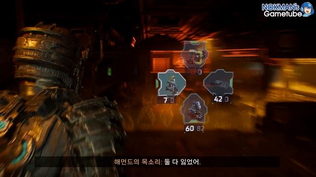 [DSR] 데드 스페이스 리메이크 11. Alternate Solutions (Dead Space Remake, 2023) смотреть онлайн