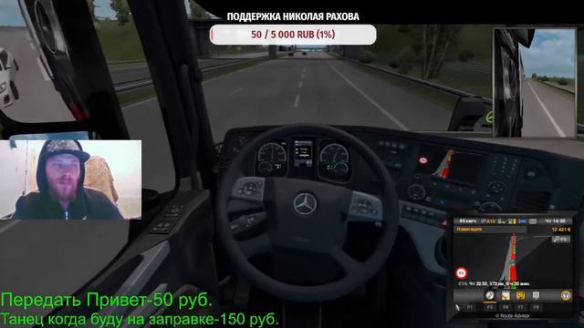 Я Засыпаю За Рулём (10 Часть) смотреть онлайн