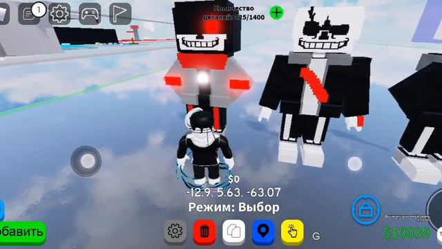 Undertale Judgment Madnesd Models Leaks смотреть онлайн