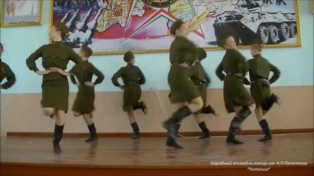Хореографическая картинка "Катюша". Таджикистан, сентябрь 2015г. смотреть онлайн