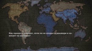 Как прошить планшет, если он не входит в рекавери и зависает на заставке?