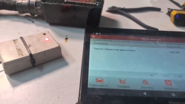 Экранированные провода в косе двс Тойота:для чего нужны? Как работает наводка на примере канала ДПК