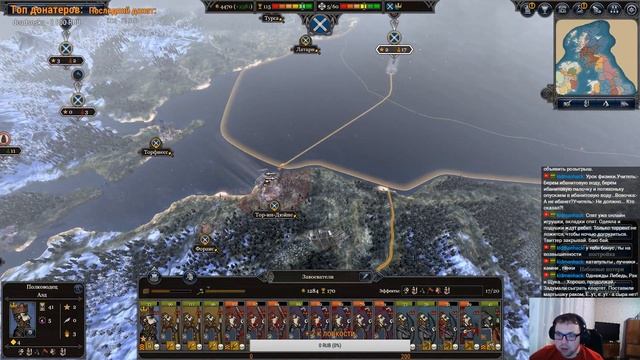 Прохождение Total War Saga: Thrones Of Britannia за Шотландию №1 смотреть онлайн