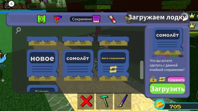 получил (не получил) золотой гарпун