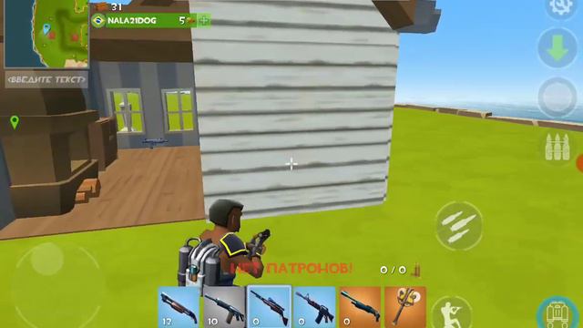 Новая игра "РОКЕТА РОЯЛЬ" смотреть онлайн