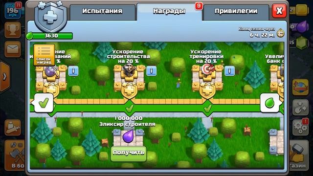 Переход на 12 тх что качать? | Clash of Clans смотреть онлайн