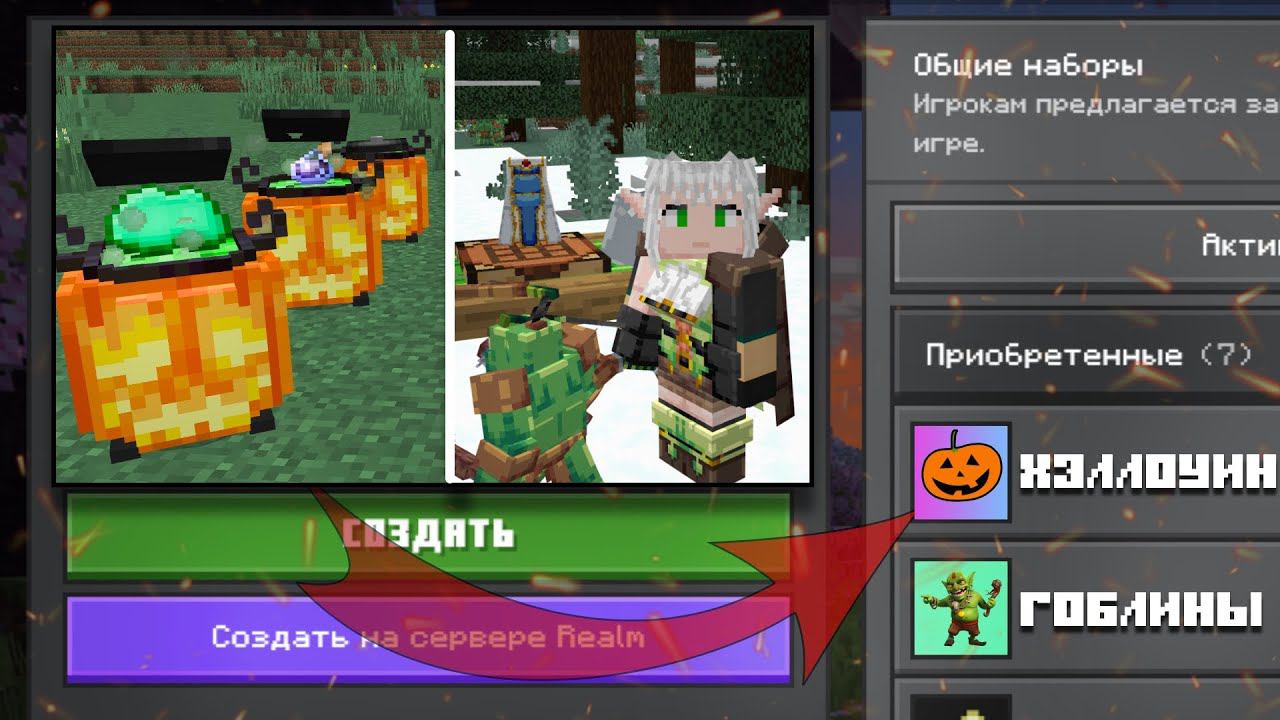 ТОП 5 МОДОВ для Майнкрафт ПЕ 1.20! Скачать Моды и Аддоны для Minecraft Bedrock на телефоне смотреть онлайн