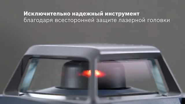 Ротационный лазерный нивелир Bosch GRL 400 H Professional | Bosch Professional