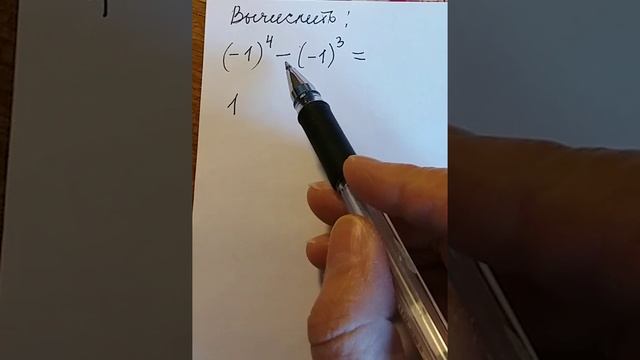 Степень. смотреть онлайн