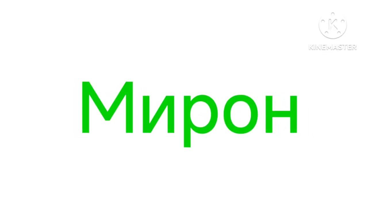 3 июня 2024 г. смотреть онлайн