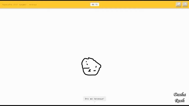 РИСУЕМ С ГУГЛОМ ✏Quick draw #3 смотреть онлайн