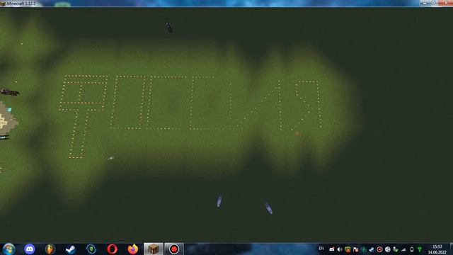 Майнкрафт но составил из факелов слово "Россия" смотреть онлайн