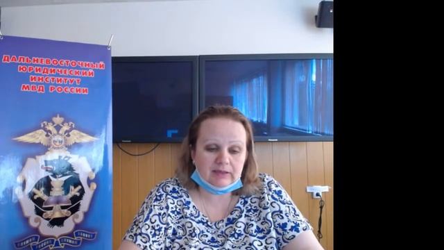 Консультация по русскому языку ЭИОС ДВЮИ МВД России смотреть онлайн