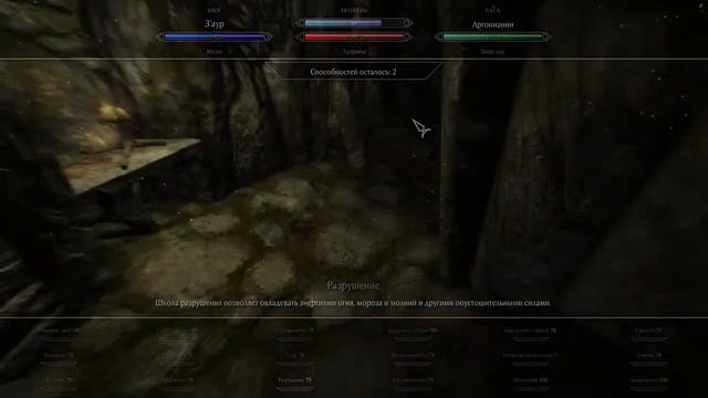 Skyrim Requiem For A Balance. Пятая Редакция | Новичок | Без Смертей #43 (Запретные знания)