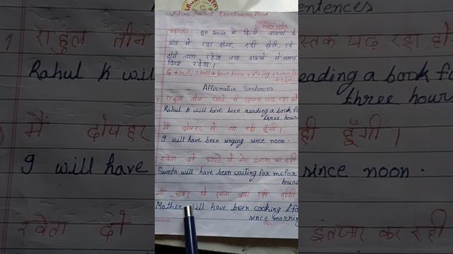 Future perfect continuous tense// please subscribe my channel// translation смотреть онлайн