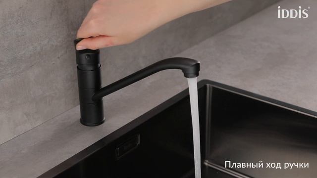 Смеситель для кухни_Male_MALBL00i05 смотреть онлайн