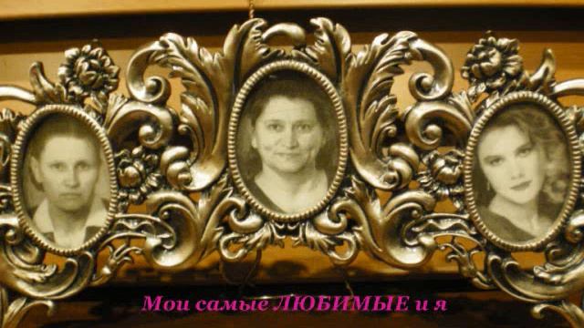 Любимой Маме смотреть онлайн