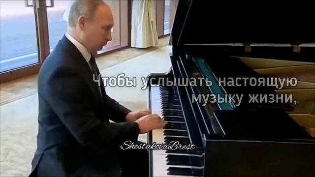 Жизнь-как фортепиано. смотреть онлайн