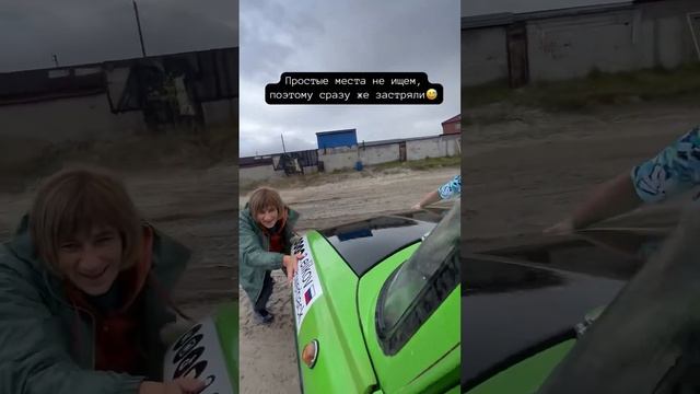 Так началось наше путешествие на Москвиче по летней Арктике #москвич #арктика #москвичварктике #яма смотреть онлайн