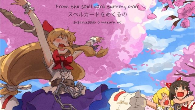 【東方Eurobeat ENG SUBS】EVERYDAY EVERYNIGHT【A-ONE】 смотреть онлайн