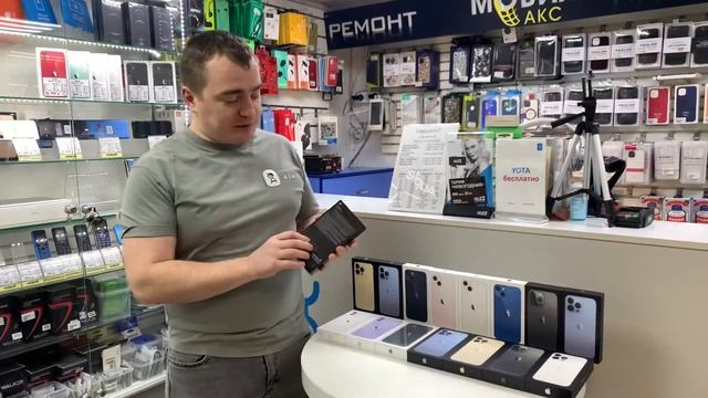 iPhone 13 Pro Max Sierra blue 256gb смотреть онлайн