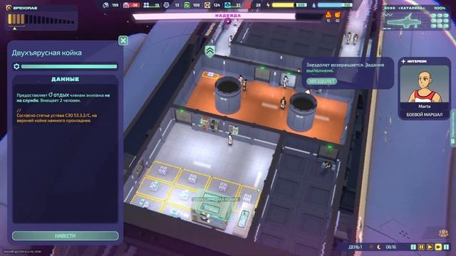 ПРОХОЖДЕНИЕ JUMPLIGHT ODYSSEY: Первые потери #2 смотреть онлайн