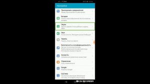 Как отключить режим для слепых на андроид и ios? Режим talkback и voiceover