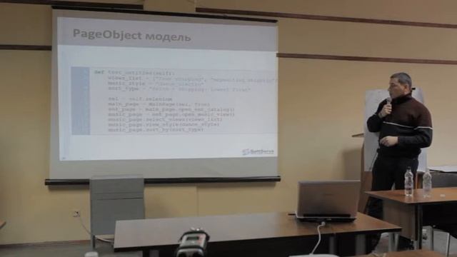 Selenium RC и Python история одного проекта (Константин Прищенко, Украина) смотреть онлайн