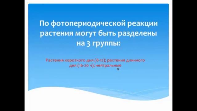Тест экология - 1 часть с ответом смотреть онлайн